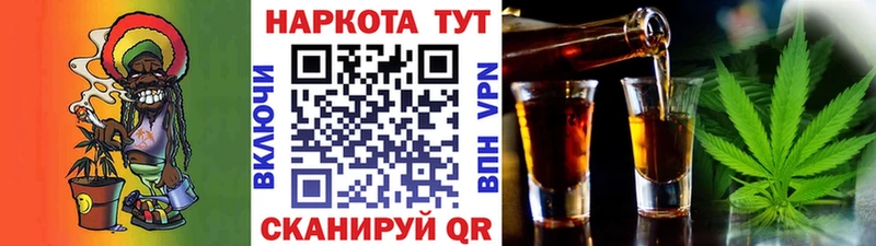 Купить наркотики Жуковский Каннабис  Кокаин  Гашиш  А ПВП  мега ССЫЛКА  Меф мяу мяу  АМФЕТАМИН 