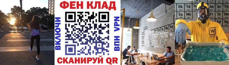 купить наркотик  Жуковский  даркнет клад  Амфетамин Розовый 