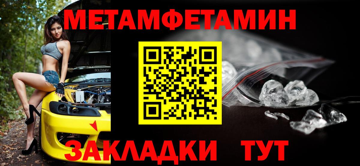 АМФЕТАМИН 98% Жуковский