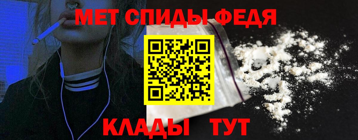 Amphetamine  Амфетамин 97%  Вход с VPN  Жуковский  Амфетамин 