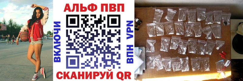 Alpha-PVP Соль  Жуковский 