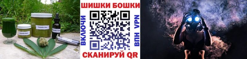 наркота  блэк спрут рабочий сайт  Cannafood марихуана  Жуковский 