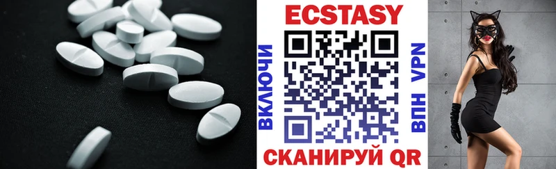 Экстази MDMA  купить  сайты  ОМГ ОМГ зеркало  Жуковский 