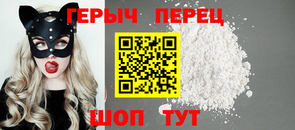Жуковский  Героин хмурый  Вход с VPN 