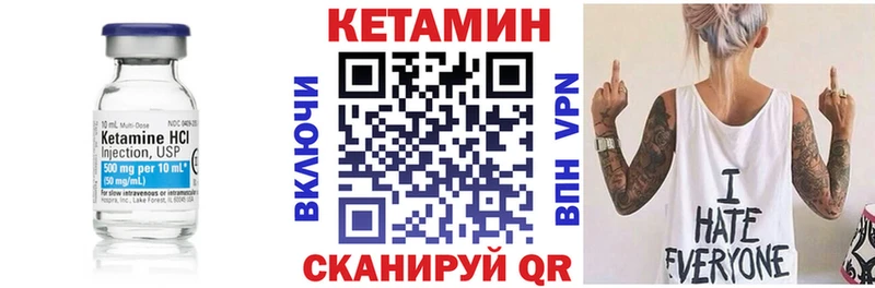 сайты даркнета телеграм  Жуковский  КЕТАМИН ketamine  дарнет шоп 