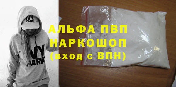 наркотики Алзамай
