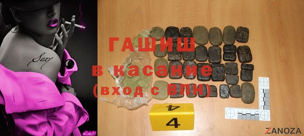 наркотики Алзамай