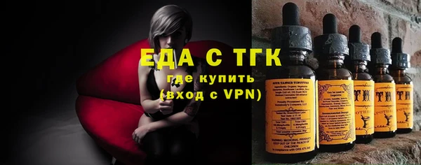 спайс Алексин