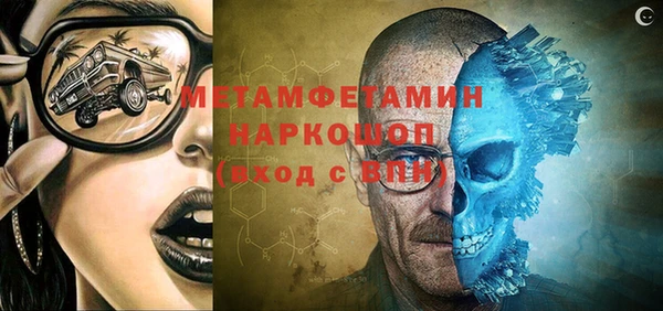 спайс Алексин