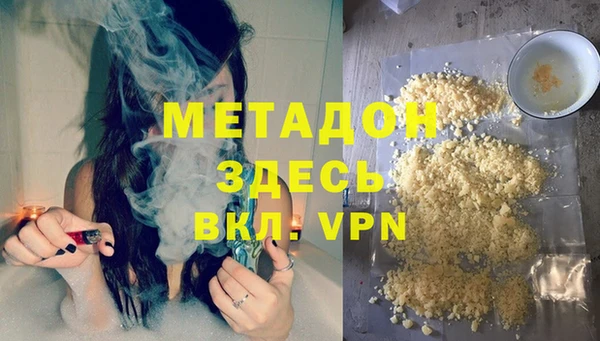 спайс Алексин