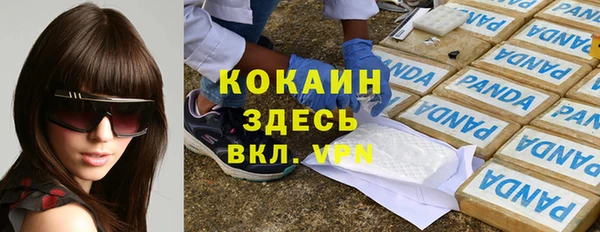 наркотики Алзамай