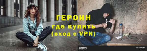 спайс Алексин