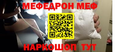 трава Краснознаменск