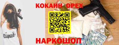 дживик Краснокаменск