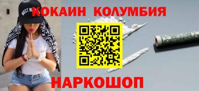 ГАЛЛЮЦИНОГЕННЫЕ ГРИБЫ Краснодар
