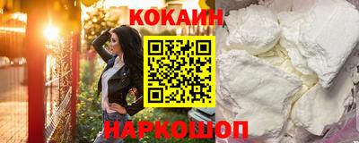 дживик Краснокаменск