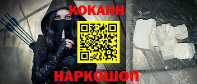 трава Краснознаменск