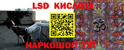 ГАЛЛЮЦИНОГЕННЫЕ ГРИБЫ Краснодар