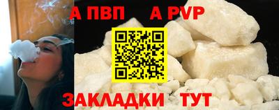 трава Краснознаменск