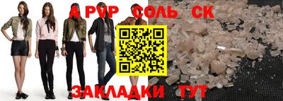 трава Краснознаменск