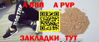 трава Краснознаменск