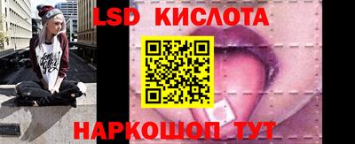 дживик Краснокаменск
