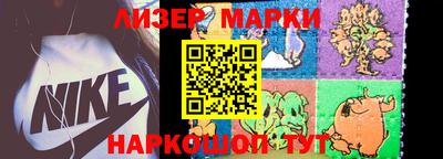 ГАЛЛЮЦИНОГЕННЫЕ ГРИБЫ Краснодар