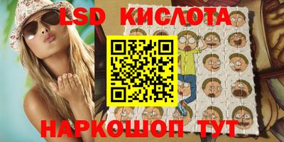 трава Краснознаменск