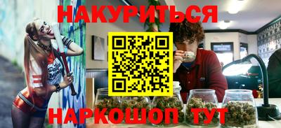 дживик Краснокаменск