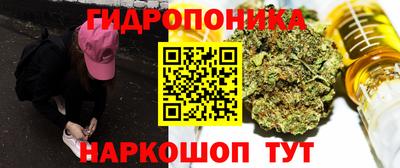 ГАЛЛЮЦИНОГЕННЫЕ ГРИБЫ Краснодар