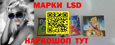 ГАЛЛЮЦИНОГЕННЫЕ ГРИБЫ Краснодар