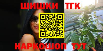 дживик Краснокаменск
