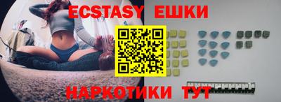 ГАЛЛЮЦИНОГЕННЫЕ ГРИБЫ Краснодар