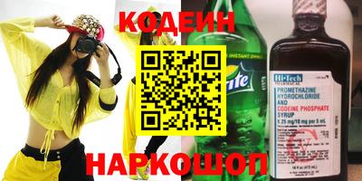 дживик Краснокаменск