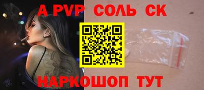 дживик Краснокаменск