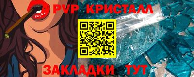 трава Краснознаменск