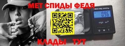 дживик Краснокаменск