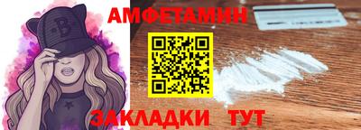 дживик Краснокаменск