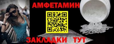 дживик Краснокаменск