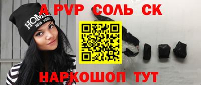 ГАЛЛЮЦИНОГЕННЫЕ ГРИБЫ Краснодар