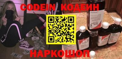 ГАЛЛЮЦИНОГЕННЫЕ ГРИБЫ Краснодар