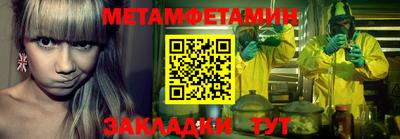 ГАЛЛЮЦИНОГЕННЫЕ ГРИБЫ Краснодар
