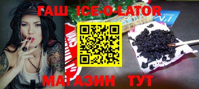 трава Краснознаменск