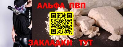 ГАЛЛЮЦИНОГЕННЫЕ ГРИБЫ Краснодар