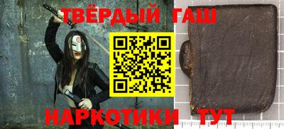 ГАЛЛЮЦИНОГЕННЫЕ ГРИБЫ Краснодар