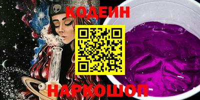 трава Краснознаменск
