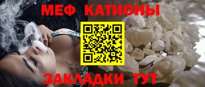 трава Краснознаменск