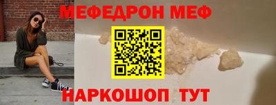 трава Краснознаменск