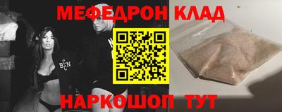 трава Краснознаменск