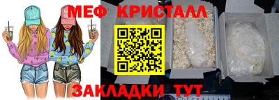 дживик Краснокаменск